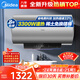 美的（Midea）電熱水器100升大容量以舊換新上門(mén)安裝一級能效洗澡家用3300W水質(zhì)可視免換鎂棒國家補貼官方旗艦店 100L 3300W 大容量鎂棒免換·X3