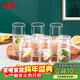 青蘋(píng)果耐熱水杯290ml6只 無(wú)鉛玻璃杯牛奶杯啤酒杯綠茶杯多功能杯套裝