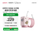 OPPO 100W 小方瓶超級閃充氮化鎵充電器 線(xiàn)條小狗新款 手機電腦多設備 適配一加手機OPPOX9/X9Pro