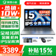 聯(lián)想小新14/小新Pro14 2025補貼可選 高性能超輕薄筆記本電腦 學(xué)生游戲設計辦公本 標壓酷睿 13代i5 16G 512G｜小新14c IPS高清全面屏｜DC調光 護眼無(wú)閃爍