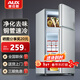 奧克斯小冰箱家用小型迷你冷藏冷凍兩用出租房宿舍用節能省電寢室辦公室電冰箱 【凈化去味】126銀色【高效保鮮 銅管速冷】22L