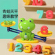 卓越優(yōu)趣彩虹疊疊樂(lè )嬰兒可咬玩具兒童早教彩虹套圈套塔0-3歲寶寶益智玩具 青蛙天平秤【20青蛙+10數字+30卡片】