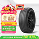倍耐力輪胎四季胎235/50R20 104W 蝎子S-ZeroAS(J,LR)