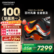 酷開(kāi)創(chuàng  )維電視100K3 Pro 2025款 100英寸巨幕4+64GB 288Hz高刷 會(huì )議平板液晶電視100P3E Max 100英寸 電視巨幕 100K3 Pro2025款