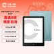 漢王（Hanvon）Clear6Turbo碧水青 電子書(shū)智能閱讀器6英寸墨水屏電紙書(shū)學(xué)習看書(shū)學(xué)習漫畫(huà)電子紙平板電腦
