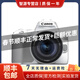 佳能（Canon）EOS 100D 200D 200D二代4K視頻直播攝像機二手單反高清旅游照相機 200D二代 +18-55套機 白色 準新