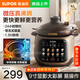 蘇泊爾電燉鍋燉湯盅微壓快燉3-4人家用4升中華熾陶電砂鍋多功能一體2025新款智能全自動(dòng)煲湯鍋煮粥鍋 4L 【中華熾陶】微壓快燉