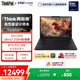 ThinkPad【國家補貼15%】P16s高性能AI PC商務(wù)筆記本Ultra7 32G 1T RTX Pro 500獨顯輕薄設計師工作站 01CD