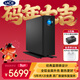 LaCie雷孜 移動(dòng)桌面硬盤(pán) 16TB 企業(yè)級 機械硬盤(pán)Type-C/USB3.1 d2 3.5英寸 CMR垂直 高速 數據恢復服務(wù)