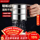美廚（MAXCOOK）面粉篩 不銹鋼手壓式半自動(dòng)單層網(wǎng)篩糖粉篩超細面粉篩子 MCPJ3437
