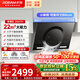 老板（Robam）油煙機小尺寸 側吸22立方家用大吸力抽油煙機 免拆洗/低噪音 以舊換新 一級能效（升級款26A5SH） 26A7H