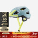 迪卡儂騎行頭盔兒童自行車(chē)防護裝備頭盔55-59cm-5397622