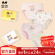 瑁恩·瑁愛(ài)（Mn·Mo）女童新疆純棉三角褲青少年大童全棉透氣兒童內褲寶寶短褲 女童11三角 4條 150 建議66-79斤