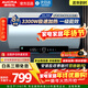澳柯瑪(AUCMA)電熱水器家用50升60升熱水器一級能效速熱大屏觸控智能預約多重安全防護手機操控電熱水器 60L 3300W 免換鎂棒/一級能效