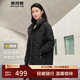波司登秋冬羽絨服女士鵝絨輕薄寬松中長(cháng)款商務(wù)可內搭易收納外套