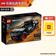 樂(lè )高（LEGO）機械科技賽車(chē)模型成人粉絲創(chuàng  )意拼搭積木玩具新年禮物 42160 奧迪 RS Q e-tron