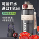 PAKCHOICE運動(dòng)水杯大容量男女士Tritan戶(hù)外健身水杯便攜式學(xué)生運動(dòng)水壺