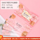 焙小愛(ài) 牛軋糖包裝袋100只牛軋糖紙機封袋小糖果紙袋手工家用烘焙包裝袋 sweet櫻花 200只