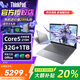 ThinkPad聯(lián)想ThinkBook 14+ 酷睿版Ultra 2026高性能輕薄筆記本電腦商務(wù)辦公大學(xué)生學(xué)習推薦 酷睿5丨32G+1T固態(tài)V14 【官方正品 全國聯(lián)?！? title=