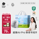 babycare Air pro拉拉褲成長(cháng)褲XL30+2片(12-17kg) 嬰兒尿不濕夏日超薄透氣