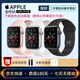 【二手99新】蘋(píng)果Apple WatchSeries4/5/6/SE二代七代GPS蜂窩版國行智能手表 六代S6 GPS版（顏色備注） 99新 44mm