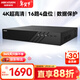 HIKVISION?？低暰W(wǎng)絡(luò )監控硬盤(pán)錄像機16路4盤(pán)4K高清NVR支持H.265編碼兼容10T硬盤(pán)DS-7916N-R4