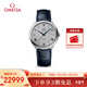 歐米茄（OMEGA）瑞士手表 碟飛系列機械男表424.13.40.20.02.003 情人節禮物