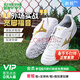 美津濃（MIZUNO）小李子:美津濃足球鞋袋鼠皮比賽成人男人造草地新銳訓練飛盤(pán)鞋女 白金色碎釘-袋鼠皮P1GD239307 43 280MM