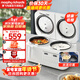 摩飛電器（Morphyrichards）電飯煲雙膽雙控低糖電飯鍋1-2-3人用微壓電壓力鍋小型迷你2+2升電火鍋多功能鍋二合一摩飛 MR8501 椰奶白 4L