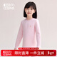 紅豆（Hodo）兒童加絨加厚保暖內衣套裝男女童A類(lèi)色紡寶寶學(xué)生校服秋衣秋褲 302女童櫻花粉（低領(lǐng)） 130