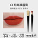路鉑廷CL蘿卜丁細高跟啞光唇膏157L 紅棕色口紅 生日禮物