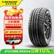 鄧祿普（DUNLOP）汽車(chē)輪胎205/55R16 91V SP SPORT 01原配朗逸卡羅拉適配速騰寶來(lái)