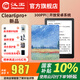 漢王【300ppi新品】漢王電紙書(shū)clear6turbo電紙書(shū)cleae6pro墨水屏閱讀器紙護眼讀書(shū)閱覽器水墨屏平板 clear6pro+（2+64G）送莫奈稻田皮套等
