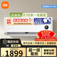 小米（MI）米家空調掛機 1.5匹空調巨省電睡眠版新一級能效 變頻節能低噪 智能自清潔家用臥室冷暖掛機 大1匹 一級能效【巨省電】26GW/V1A1