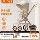 德拉瑪（DELAMA）Q2遛娃神器嬰兒推車(chē)高景觀(guān)嬰兒車(chē)可坐可躺換向輕便折疊寶寶溜娃車(chē) Q2白天鵝PLUS（加大輪版）