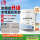 雨虹防水卡諾里水性氫化環(huán)氧彩砂美縫劑 亞淺灰3kg
