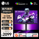 LG 27G810A G8戰神版27英寸4K180Hz1K360Hz雙模游戲電競高刷顯示器HDR400 1ms(GTG) 升降旋轉支架 27G810A 【27GP95U升級款】