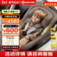 maxicosi邁可適嬰幼兒童安全座椅新國標汽車(chē)用0-4歲ADAC Mica360Pro月影棕