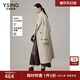 衣香麗影【100%羊毛】雙面呢子大衣女長(cháng)款新款高級感外套 卡其色 L