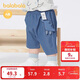 巴拉巴拉寶寶褲子嬰兒褲子男童休閑褲女童短褲2025夏季時(shí)尚萌209225110202