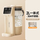 金正恒溫電熱水壺家用電熱水瓶多功能開(kāi)水壺自動(dòng)燒水壺智能保溫一體飲水機嬰兒沖奶泡奶粉調奶器煮茶壺 2L 【管道0殘留】【304不銹鋼】48H保溫