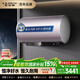 史密斯（A.O.SMITH）【國家補貼15%】電熱水器60升80升免換鎂棒長(cháng)效凈水雙3kW速熱儲水式家用洗澡一級能效ED8 60L 3000W 【纖長(cháng)款】雙3kW分層速熱