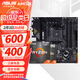 華碩（ASUS）B450/B550主板搭AMD 五代銳龍CPU 處理器 CPU主板套裝 板U套裝 TUF B550M-PLUS重炮手WIFI II AMD散片 R5 5600GT(帶核顯)