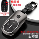 創(chuàng  )勛（CHUANGXUN）適用于蔚來(lái)ES6鑰匙套ES8 ES7 EC6 ET7 ET5 EC7 ET5T扣汽車(chē)包男殼 26款ES8/ET9【太空灰】+【掛扣】（陶瓷鑰匙適用） .