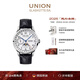宇聯(lián)（UNION GLASHUTTE SA）格拉蘇蒂德國手表1893系列手動(dòng)機械月相男士腕表新年禮物馬年禮盒