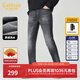 卡賓（CABBEEN）【彈力修身】卡賓小腳薄款牛仔褲男士夏季水洗復古休閑百搭長(cháng)褲子 煤黑色01 L /175/78A/30