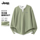 JEEP吉普華夫格V領(lǐng)長(cháng)袖t恤男春季休閑百搭透氣假兩件上衣W 棕櫚綠 2XL