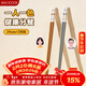 美廚（MAXCOOK）合金筷子情侶筷子分餐高檔加長(cháng)防霉防滑食品級耐高溫套裝MCK3495