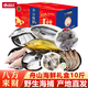 弘品匯【現貨】舟山海鮮禮盒 凈重10斤 深水大黃魚(yú)竹節蝦大鯧魚(yú)大號帶魚(yú)等年貨送禮品源頭直發(fā)