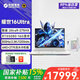 機械革命耀世16ultra 2025新品滿(mǎn)血5080/5070Ti/5090筆記本電腦16寸高性能辦公設計游戲本 帶水冷版U9 275HX 5080 64G +2T MiniLed屏 300Hz高刷電競屏